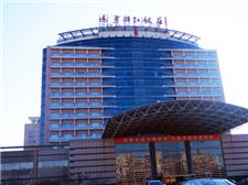 唐山迁安锦江饭店