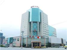 平阳国际大酒店