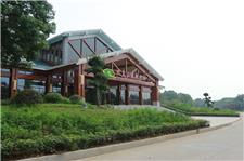 武汉九真山接待中心酒店