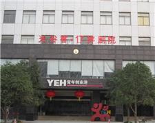 武汉光谷客剧院