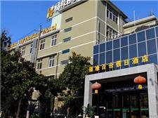 武汉福缘百合假日酒店
