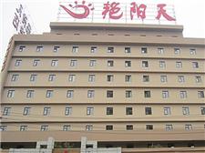 武汉艳阳天新荆楚酒店（黄鹤楼店）