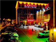 武汉东湖丽景酒店