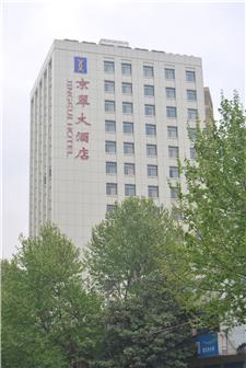 武汉京翠大酒店