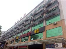 湖北华山宾馆