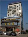 武汉子都大酒店