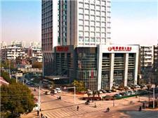 武汉铁桥建国大酒店