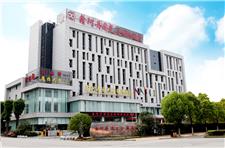 武汉鑫阿丹园光谷国际酒店
