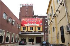武汉浙江丽水大酒店