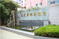 武汉东风宾馆