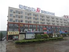 锦江之星（武汉吴家山经济开发区店）