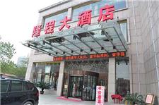 武汉隆程大酒店