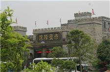 赤壁驿馆.三国赤壁古战场