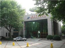 华中科技大学国际交流中心