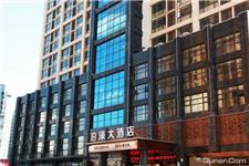 武汉泊濠大酒店