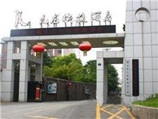 武汉九龙快捷酒店