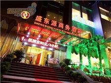 盛东源商务酒店（首义路店）