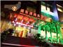 盛东源商务酒店（首义路店）