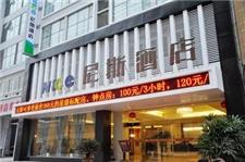 武汉V9尼斯酒店