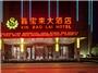 武汉四季鑫宝来大酒店