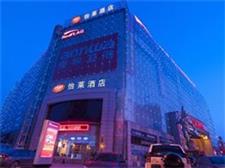 武汉怡莱酒店（黄浦店）