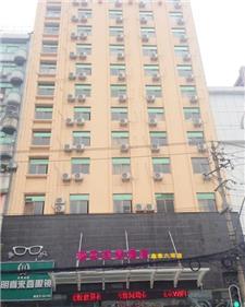 武汉瑞安连锁酒店付家坡店