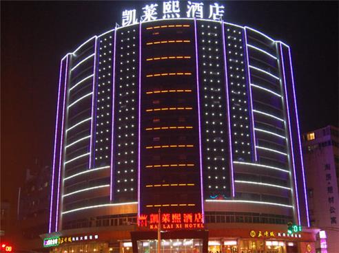 大楼