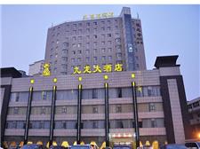 武汉九龙大酒店（武泰闸店）