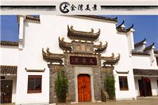 武汉大余湾尚书府度假酒店