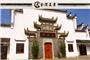 武汉大余湾尚书府度假酒店
