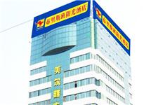 武汉布里斯班阳光酒店