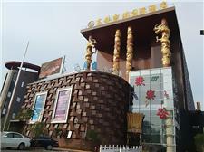 武汉高铁凯瑞国际酒店