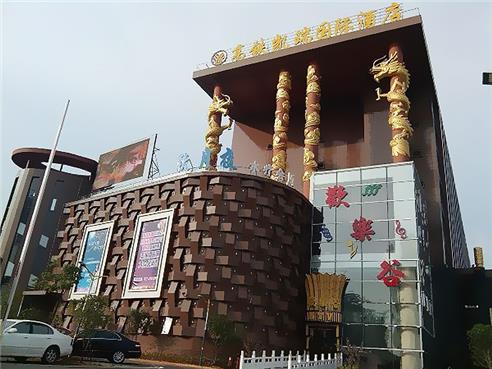 酒店外观1