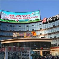 武汉锦江之星大洋百货店
