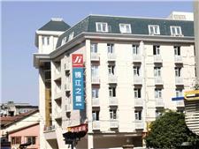 锦江之星（武汉江滩南京路店）