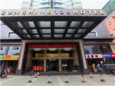 武汉阳光128大酒店