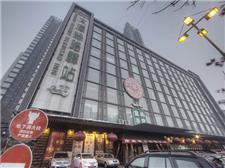 乌鲁木齐野马国际商务会馆