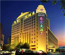 乌鲁木齐苏商大酒店