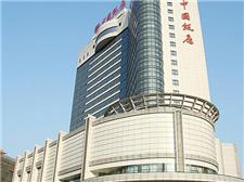 无锡中国饭店