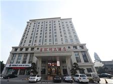 江阴富仁精品酒店