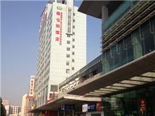 维也纳酒店（无锡火车站店）
