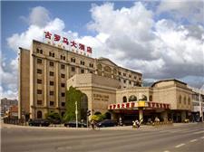 无锡古罗马大酒店