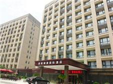 无锡星程瑞港国际酒店
