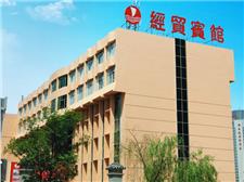 陕西经贸宾馆