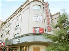 西安联邦商务中航酒店