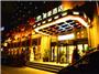 美豪酒店（西安莲湖店）（原美华明阳酒店）