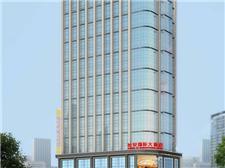 西安长安国际大酒店