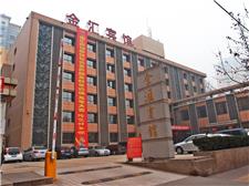 金汇宾馆（西安红光路店）