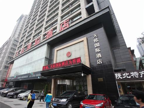 酒店外景