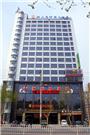 西安骊山国际假日酒店